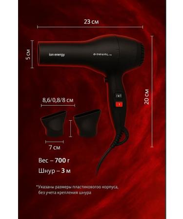 Dewal Hair hair dryer ion Energy 2000 watts - Buy Online on GoSupps.com