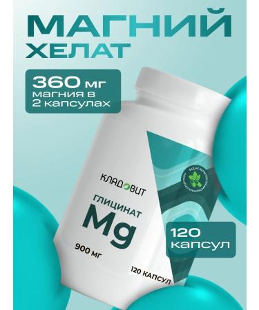 KLADOVIT Magnesium Helat Glycinate 900 mg 120 capsules