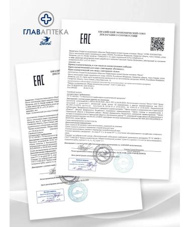 Spring Moisturizing face with retinol and hyaluron 2x75 ml - Buy Online on GoSupps.com