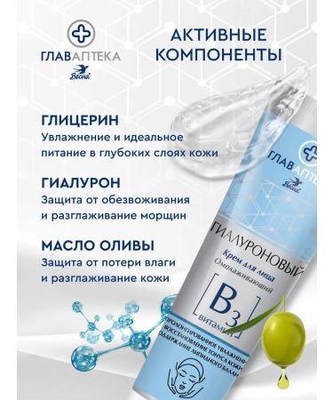 Spring Moisturizing face with retinol and hyaluron 2x75 ml - Buy Online on GoSupps.com