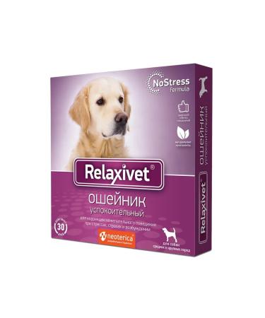 Neoterica Seductive collar for dogs 65 cm - Buy Online on GoSupps.com