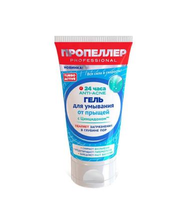 Washing gel propeller Turbo Active from acne with zincide