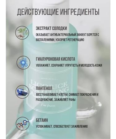 I'm From Soothing face serum from Korea - Buy Online on GoSupps.com