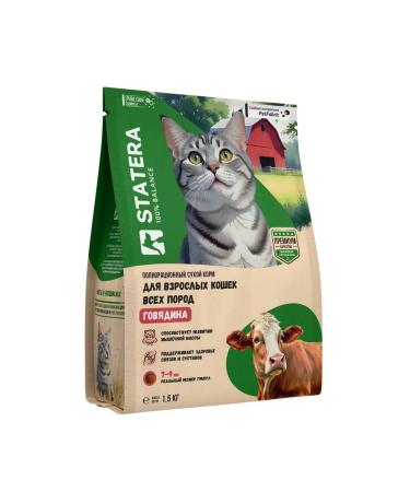Statera Dry food for adult cats and cats with beef - 1.5 kg - Buy Online on GoSupps.com