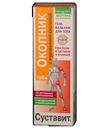 KorolevPharm Gel-balm tissue anticoic acid 125ml-1UP - Buy Online on GoSupps.com