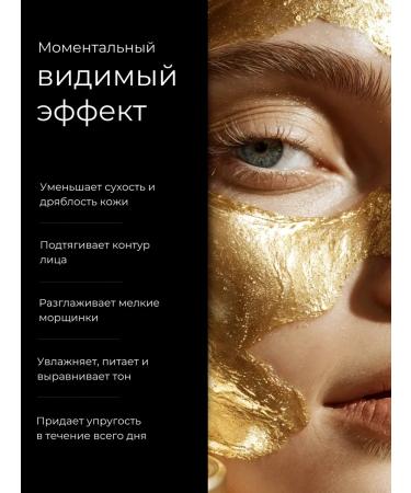 SADOER OFFICIAL Mask Facial Face Collagen from wrinkles - Buy Online on GoSupps.com