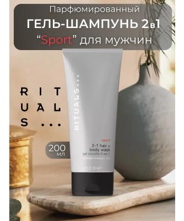 RITUALS Shower gel and shampoo 2 in 1 for men Sport