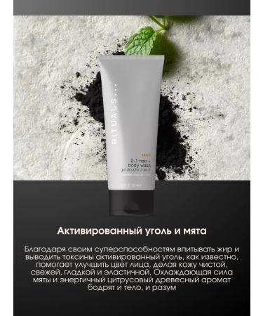 RITUALS Shower gel and shampoo 2 in 1 for men Sport - Buy Online on GoSupps.com