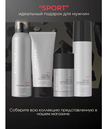 RITUALS Shower gel and shampoo 2 in 1 for men Sport - Buy Online on GoSupps.com