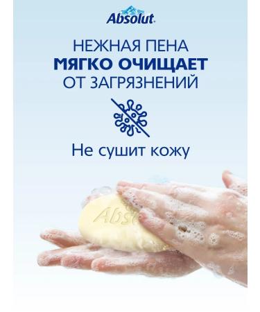 Absolut Soap toilet solid mix No. 1 6x90 gr - Buy Online on GoSupps.com