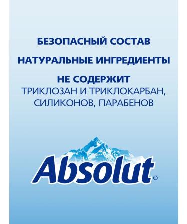 Absolut Soap toilet solid mix No. 1 6x90 gr - Buy Online on GoSupps.com