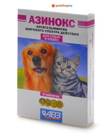 AVZ A drug for worms for dogs and cats 6 tab