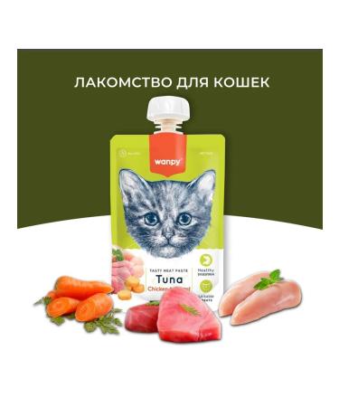 wanpy The treat of meat mousse for cats tuna chicken 90 g - Buy Online on GoSupps.com