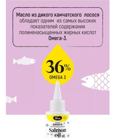 Vividus Fodge additive for animals of wild salmon oil - 100 ml - Buy Online on GoSupps.com