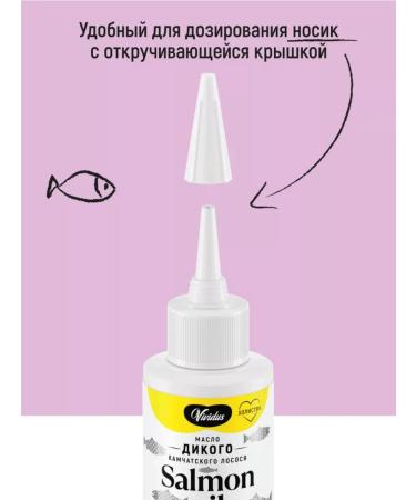 Vividus Fodge additive for animals of wild salmon oil - 100 ml - Buy Online on GoSupps.com