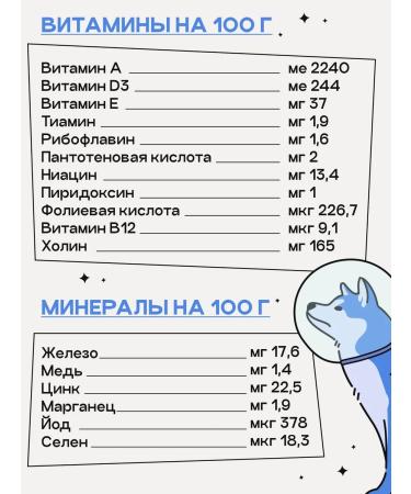 SPACEBAK Feed for dogs Dry 8 kg with fish for large breeds - Buy Online on GoSupps.com