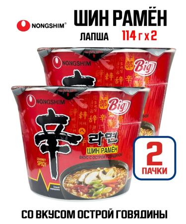 Nongshim Lapsha Shin Ramen with the taste of acute beef 114 g - 2 pcs