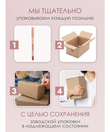 Stellary Cosmetic lip pencil 09 - Buy Online on GoSupps.com