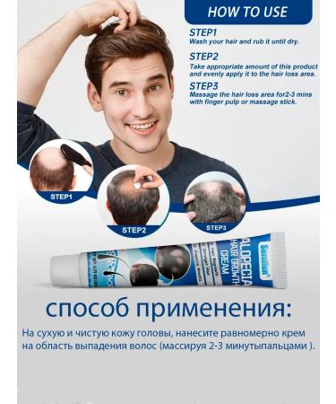 SUMIFUN Cream from alopecia hair growth activator - Buy Online on GoSupps.com