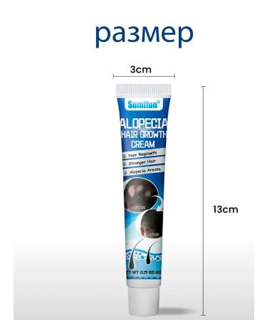 SUMIFUN Cream from alopecia hair growth activator - Buy Online on GoSupps.com