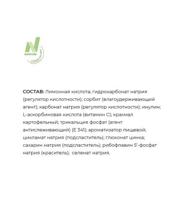 Arnebia Vitamins C + selenium + zinc sparkling comic of 5 tubes - Buy Online on GoSupps.com