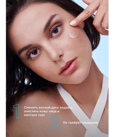 Bioderma Hydrabio H2O micellar water for dry skin 100 ml - Buy Online on GoSupps.com