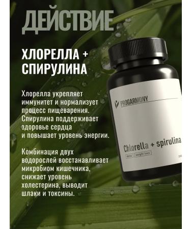 PROHARMONY Chlorella and spirulina in tablets 200 pcs - Buy Online on GoSupps.com