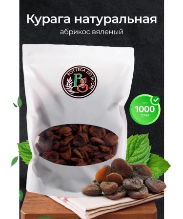 BOTTEGA DEI SAPORI Natural kuraga 1 kg