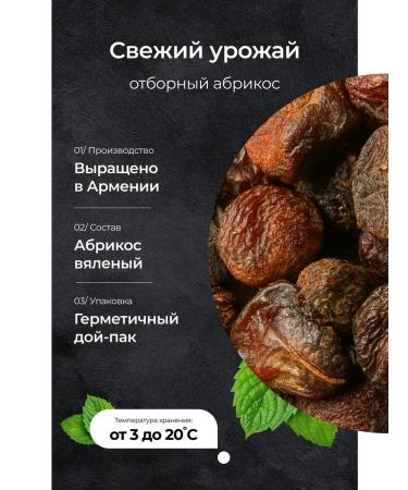 BOTTEGA DEI SAPORI Natural kuraga 1 kg - Buy Online on GoSupps.com