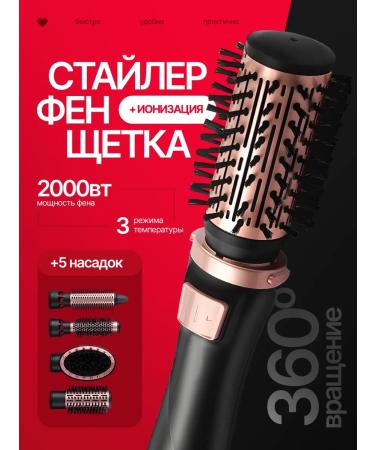 SITMARK Feng brush Stayler for hair with rotation