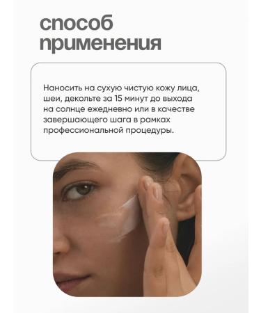 ARAVIA Professional Tinting sunscreen for face cream SPF 50+ - Buy Online on GoSupps.com