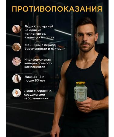 GINSENG KIANPI PIL Weight and mass capsules - Buy Online on GoSupps.com