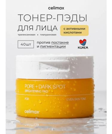 Celimax Faces lightening toner 40 pcs