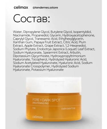 Celimax Faces lightening toner 40 pcs - Buy Online on GoSupps.com