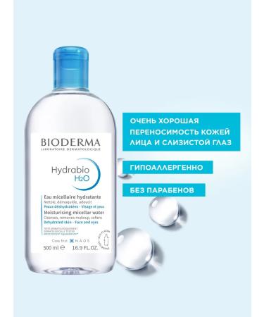 Bioderma Hydrabio micellar water for dry skin 500 ml - Buy Online on GoSupps.com