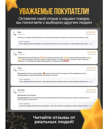 TiSun Tea black leaf tender Indian Assam 100 g - Buy Online on GoSupps.com