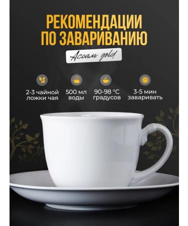 TiSun Tea black leaf tender Indian Assam 100 g - Buy Online on GoSupps.com