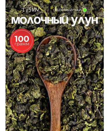 TiSun Green Leaf Daily Milk Olun Chinese 100 g