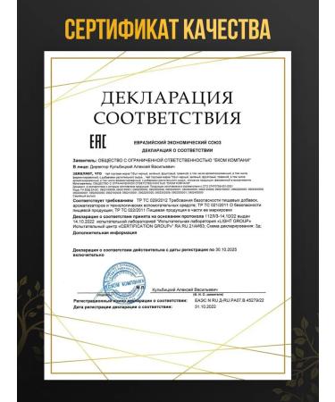 TiSun Green Leaf Daily Milk Olun Chinese 100 g - Buy Online on GoSupps.com