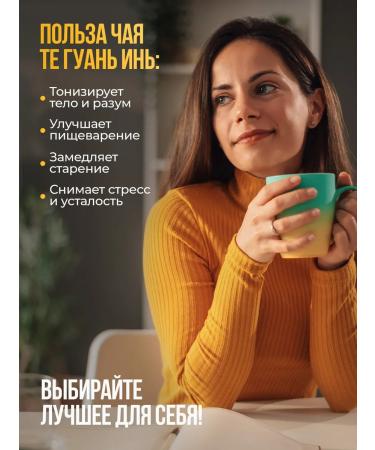 TiSun Green leaf Chinese oolong those guan yin 200 g - Buy Online on GoSupps.com