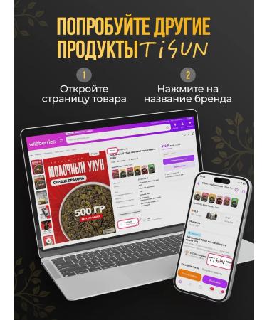 TiSun Green leaf Chinese oolong those guan yin 200 g - Buy Online on GoSupps.com