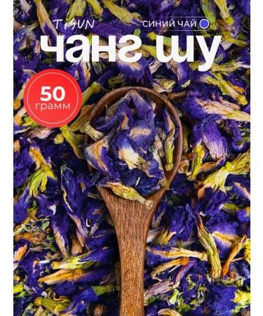 TiSun Tea leaf blue anchin Thai Chang Shu 50 g