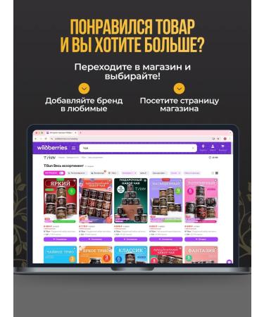 TiSun Green leaf Chinese oolong those guan yin 100 g - Buy Online on GoSupps.com