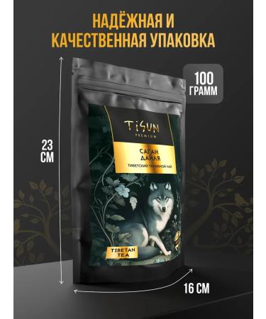 TiSun Tea herbal natural sagan Dylya Tibetsk 100 g - Buy Online on GoSupps.com