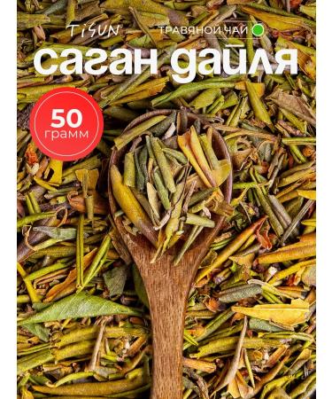 TiSun Tea of herbal natural Sagan Dylya Tibetsk 50 g