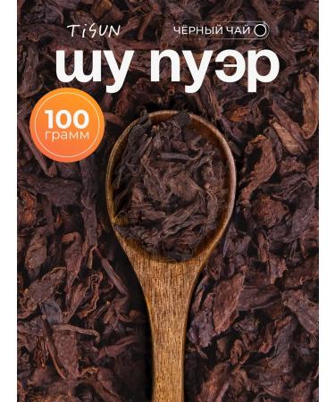 TiSun Tea Black leaf Chinese shu puer invigorating 100g