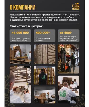 TiSun Black tea with bergamot tender Earl Gray 100 g - Buy Online on GoSupps.com