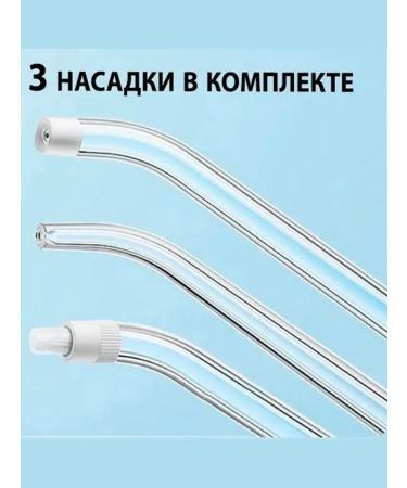 Xiaomi Irrigator for teeth and gums - Buy Online on GoSupps.com