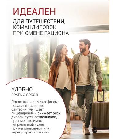 Bificin BICTICE Probiotic for the intestines Prebiotic 10 capsules - Buy Online on GoSupps.com