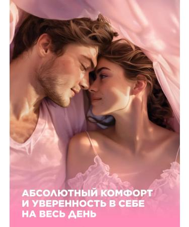 Faberlic Set Gel for intimate hygiene Storie d'amore Faberlik 2 pcs - Buy Online on GoSupps.com